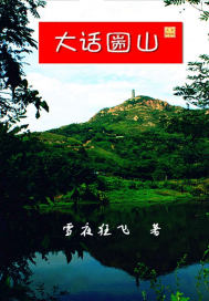 奶肌酱公园