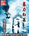 美女热舞慢摇真空热舞