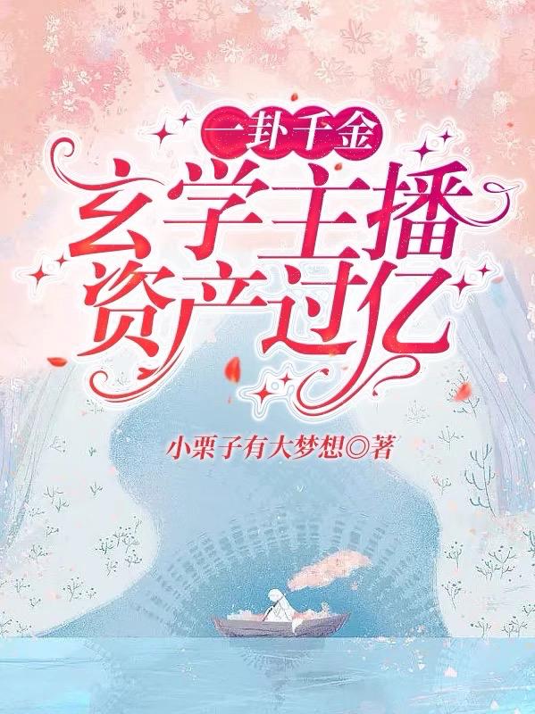 电影一路向西
