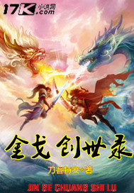 红杏出墙第几分钟