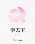 蜜芽忘忧草老狼二区欢迎您