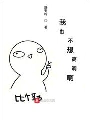 美女gif邪恶张动态图出处