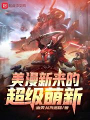 嗯啊快点啊用力啊好深啊