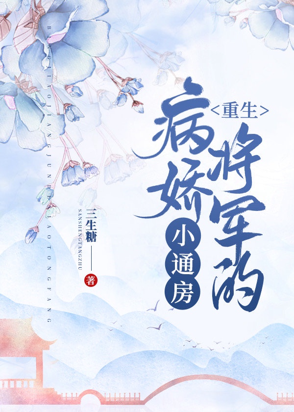 入禽太深免费高清在线观看