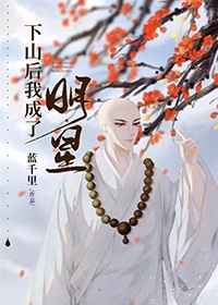 家教的高级课程
