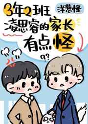 长日光阴乱作一团麻花无删减