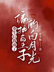 电车之狼漫画