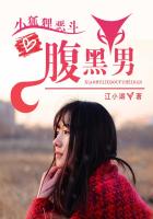 寻龙 镇魂棺