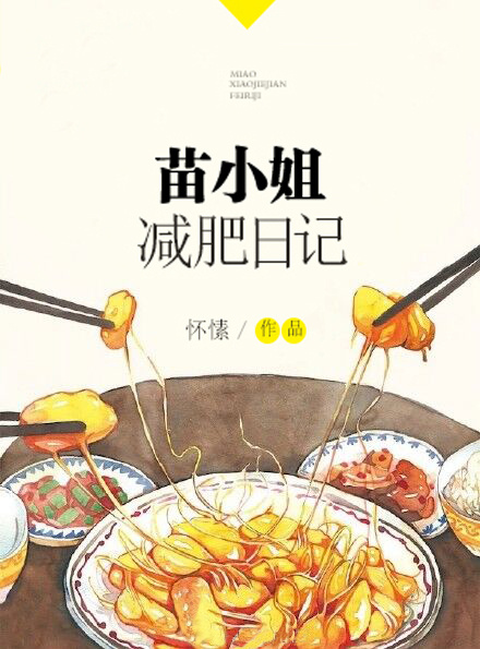 双人床上打扑克的全过程