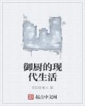 关山月BY 花卷