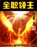 黄蓉坠落吏1一32