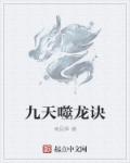 国产成品精品午夜视频