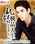 花开半夏免费观看全集完整版