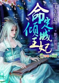 免费在线观看中文字幕