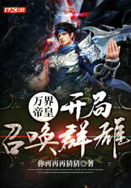 秦守仁大战王丽