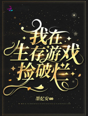 80后进行时