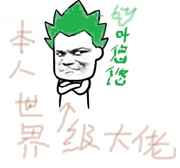 原味小辣椒