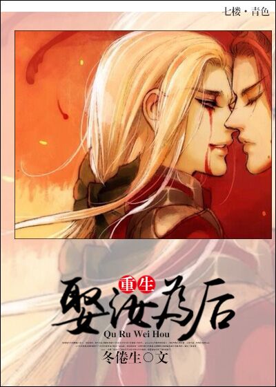 恃宠而骄