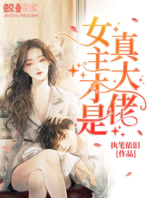 隔壁教官有点凶