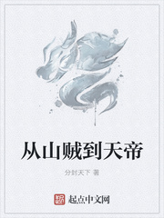 撒野巫哲免费全本小说