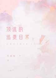 超级黄金指txt下载