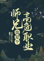 是谁杀了我
