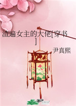 觉醒年代免费观看全集