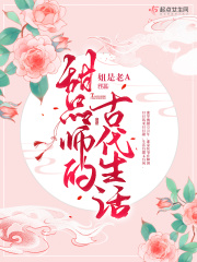 嫩草院一区二区乱码