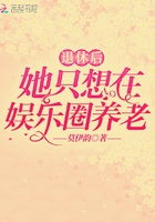 楚乔传免费观看