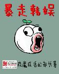 孤独幸存者