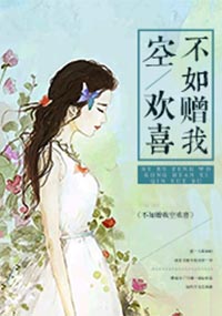 彭伯里庄园