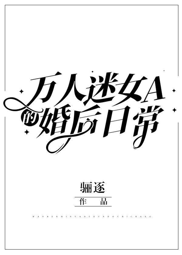 丝袜超薄交口足456完整版