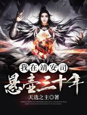 七零旺夫小媳妇