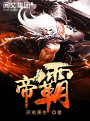 大魔术师电影