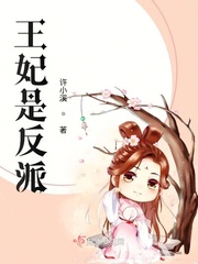 肌肌插肌肌