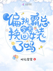 综影视蓉心未泯话本