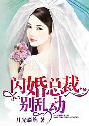 妈妈的朋友5完整版