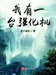 岳风柳萱刚刚更新
