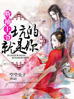美女祼体照
