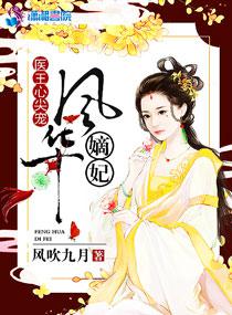 神明今夜想你