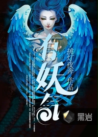 波多野结衣无限