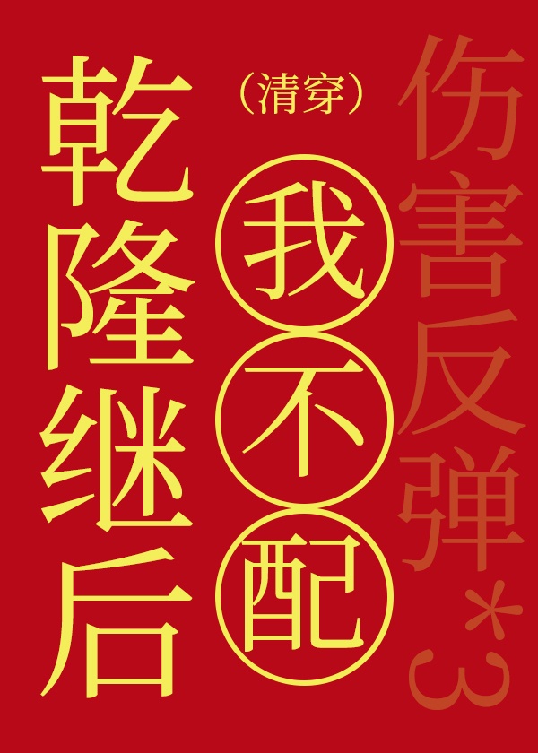 进击的巨人4下半季part2