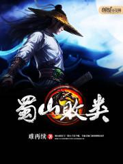 夺命鼠标短片完整版在线播放