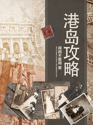娇妻终于接受了3p全文阅读