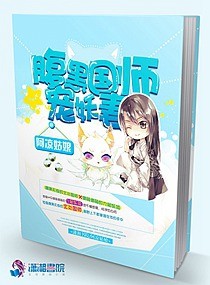 在丈面前被耍了未删减电影