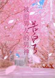 苏阳林楚依正版