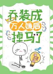 做恶梦怎么说