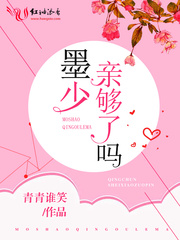 转生成蜘蛛又怎样第二季