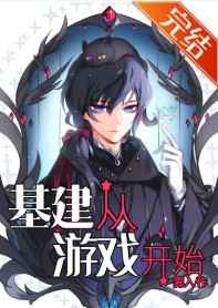 侠客风云传六脉神剑