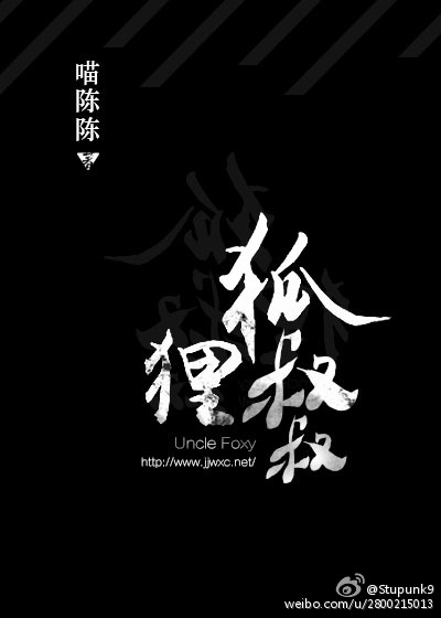 肖艾杨烁全文阅读